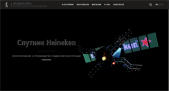 Desktop Screenshot of bugrov.pro